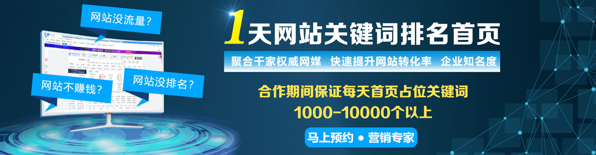 冠县百度广告推广