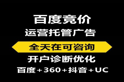 百度竞价多少钱？看这些行业如何实现高转化率