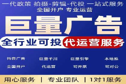 百度竞价代运营的五大成功案例：激发广告创意的火花